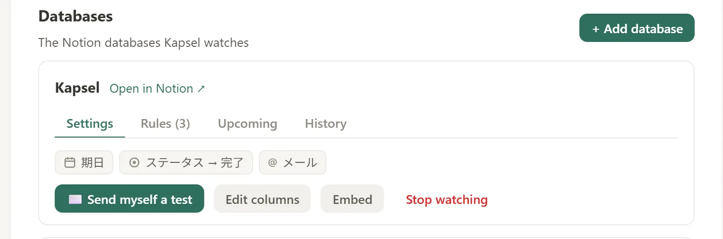 The Kapsel dashboard watching a Notion database and sending email reminders